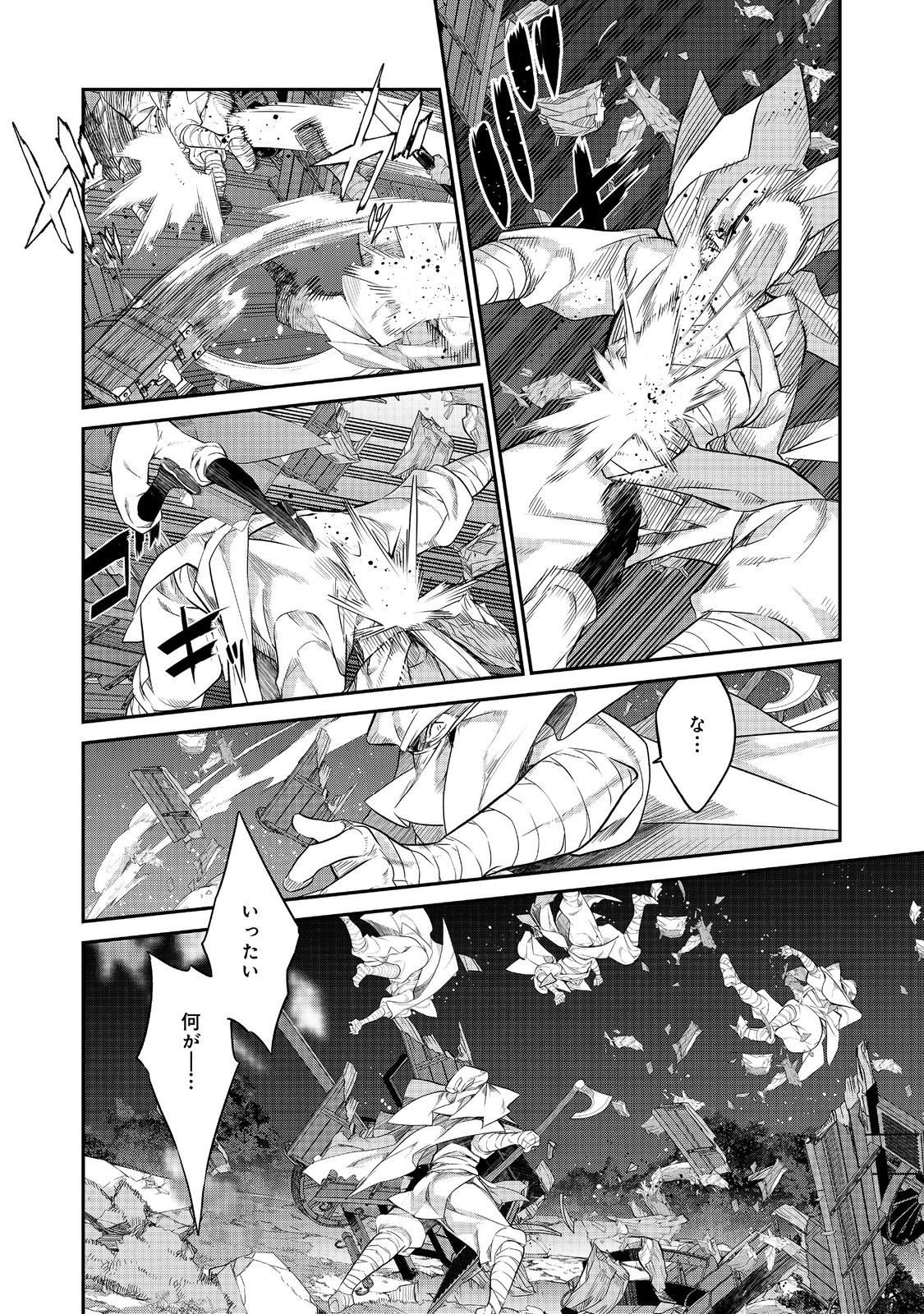 Kaketa tsuki no Mercedez ~ Kyuuketsuki no Kizoku ni Tensei Shita kedo Suterare sou nanode Dungeon wo Seiha suru - Chapter 14.4 - Page 6